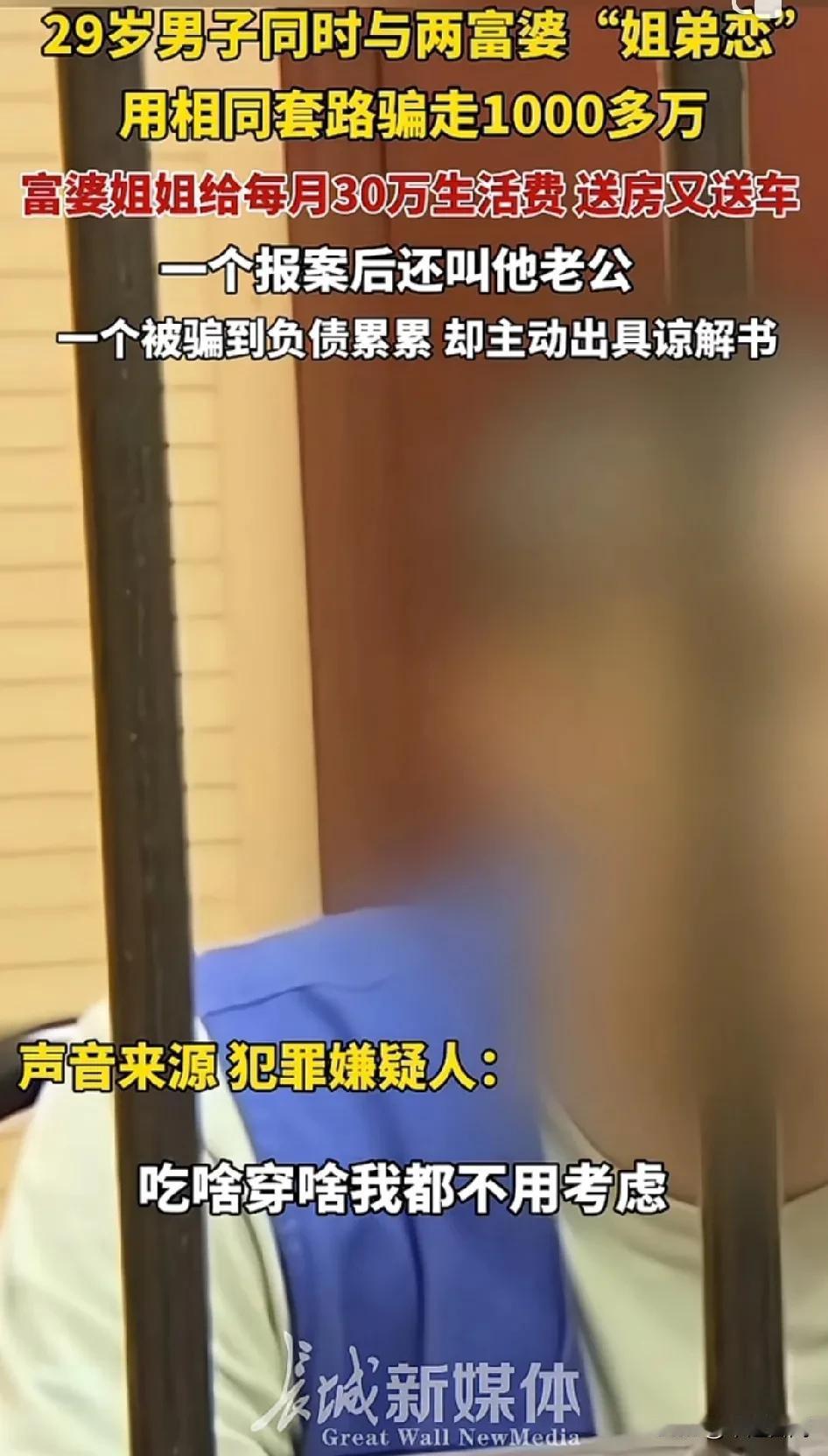 软饭男：“吃啥穿啥都不要考虑的，她都能给你全部安排好，我说心里话，一直把她当做女