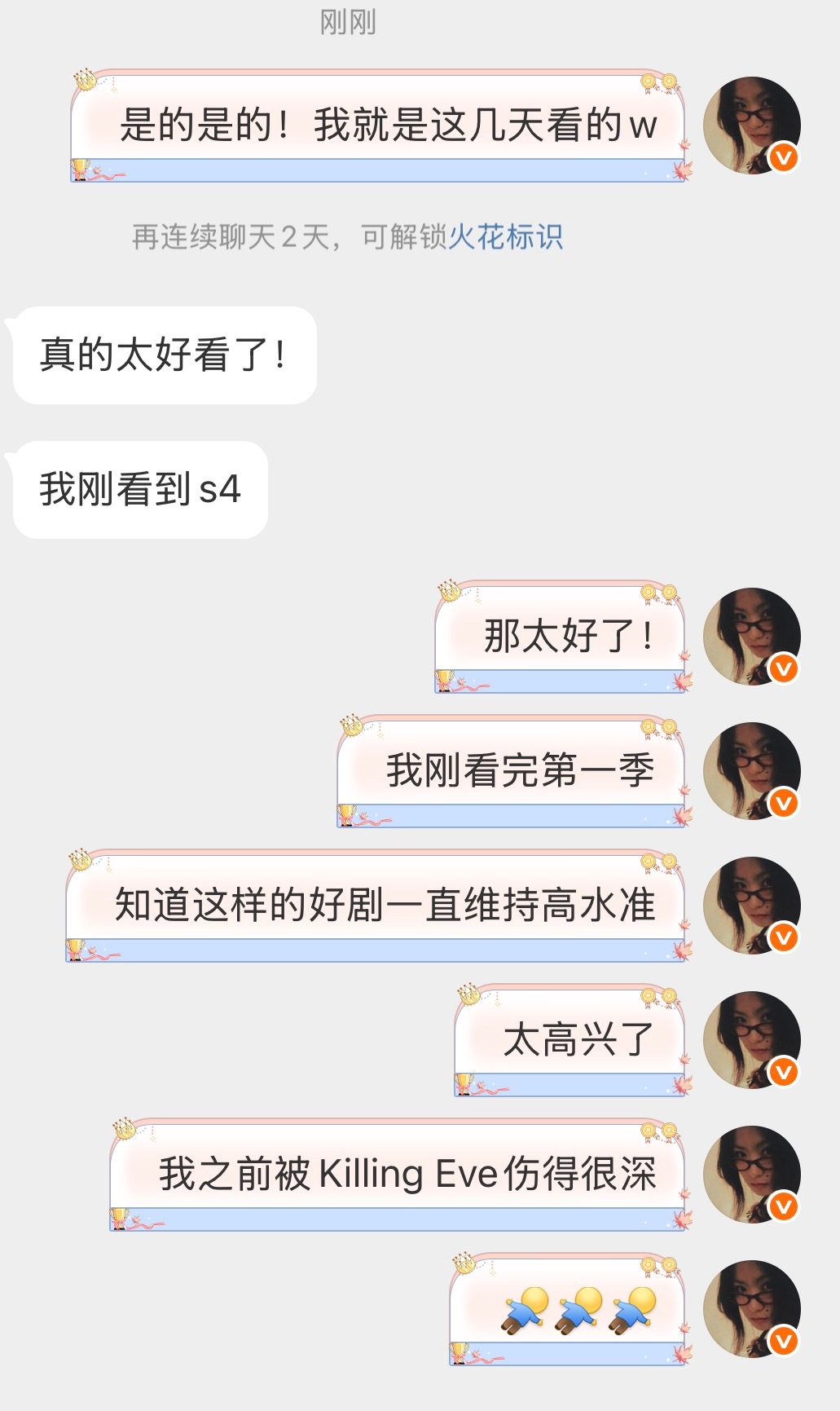 得知Hacks每季都好看真让人高兴！！！ ​​​