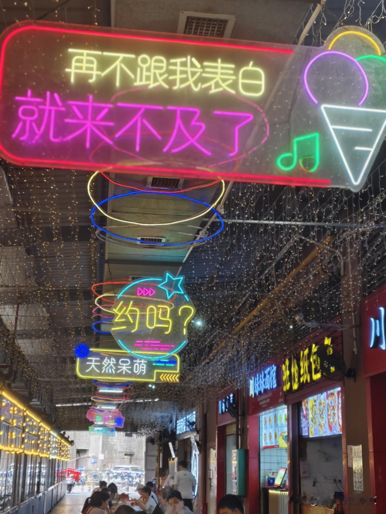 晒图笔记大赛海口金棕榈美食街