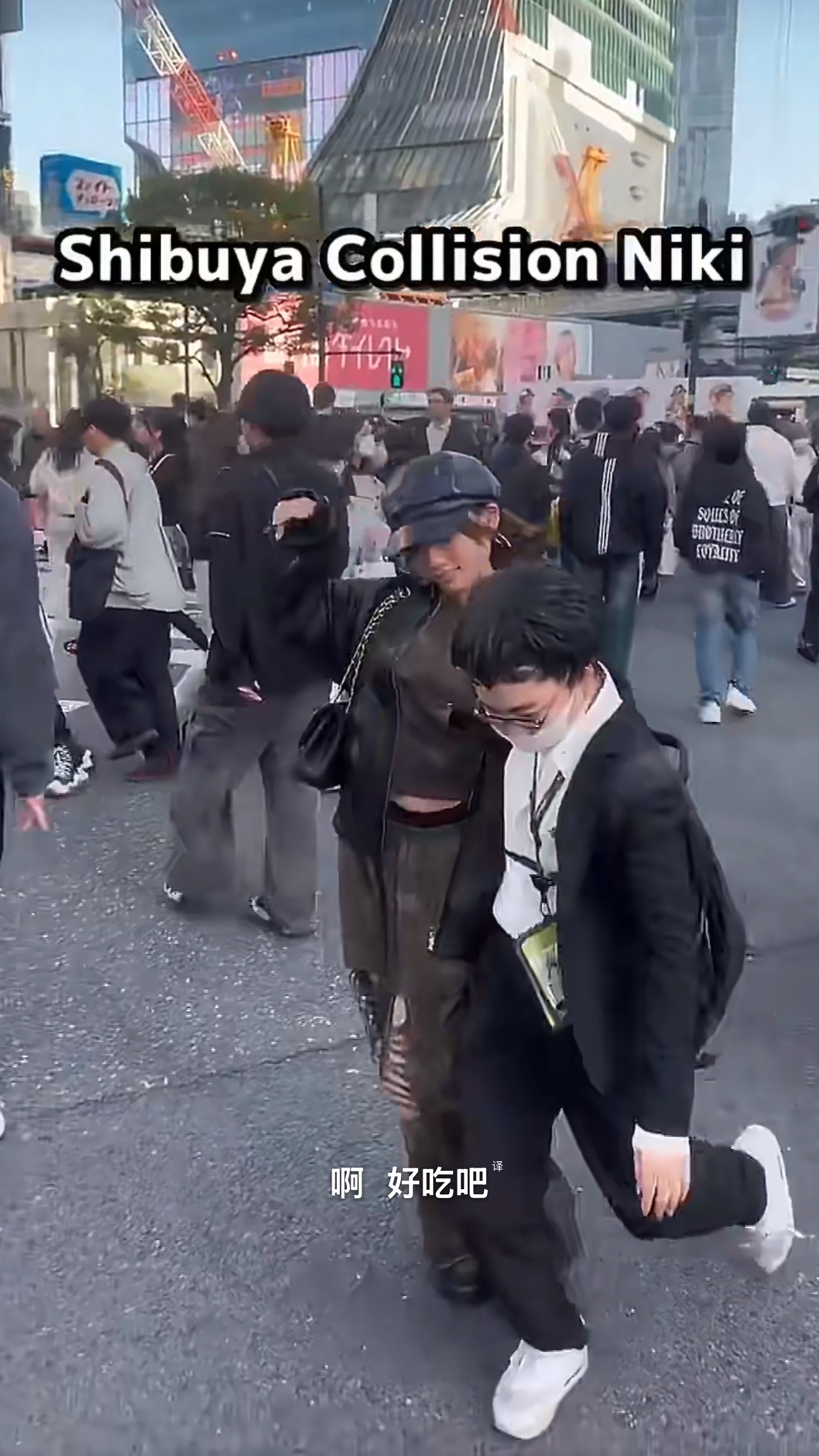 日本撞人族被抓后鞠躬道歉还是文明了 移交警察吧 