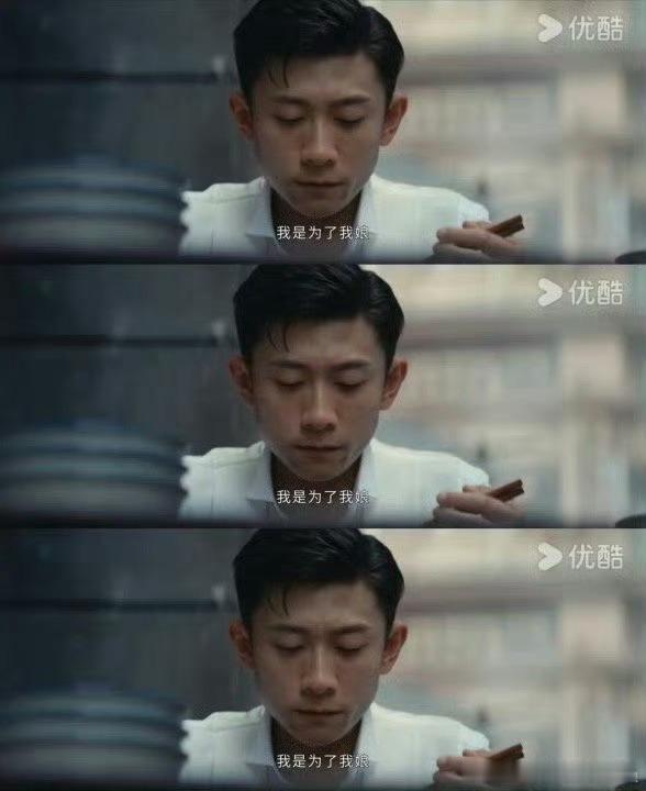 张一山新剧眼泪拌面《守护者们》丁一太好哭！张一山眼泪拌面戏，道尽小人物讨生活的真
