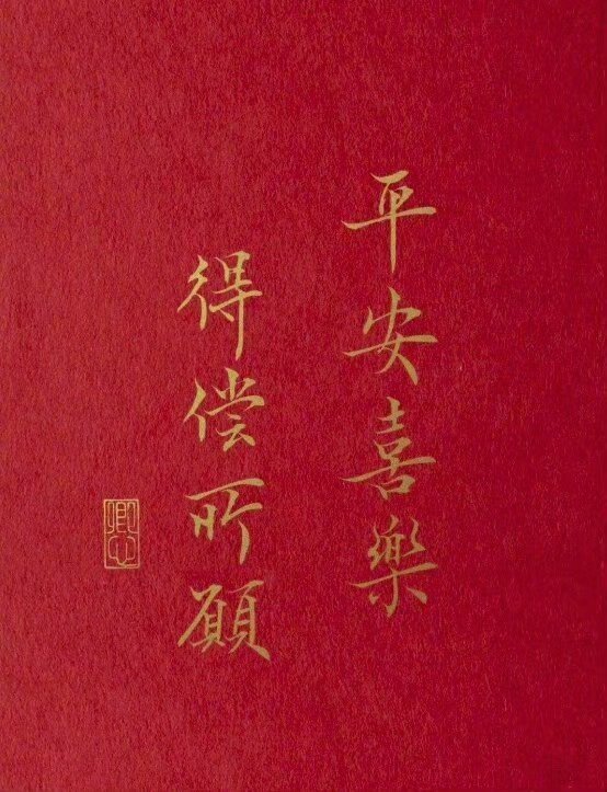 #女生为全家买新衣拍全家福#买新衣拍全家福都是心意的象征，新年到，当然要有一派和