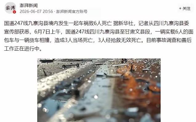 6月7日，是万千学子提笔奋战、迎接人生大考的日子，全国的目光都聚焦在那些青春的面