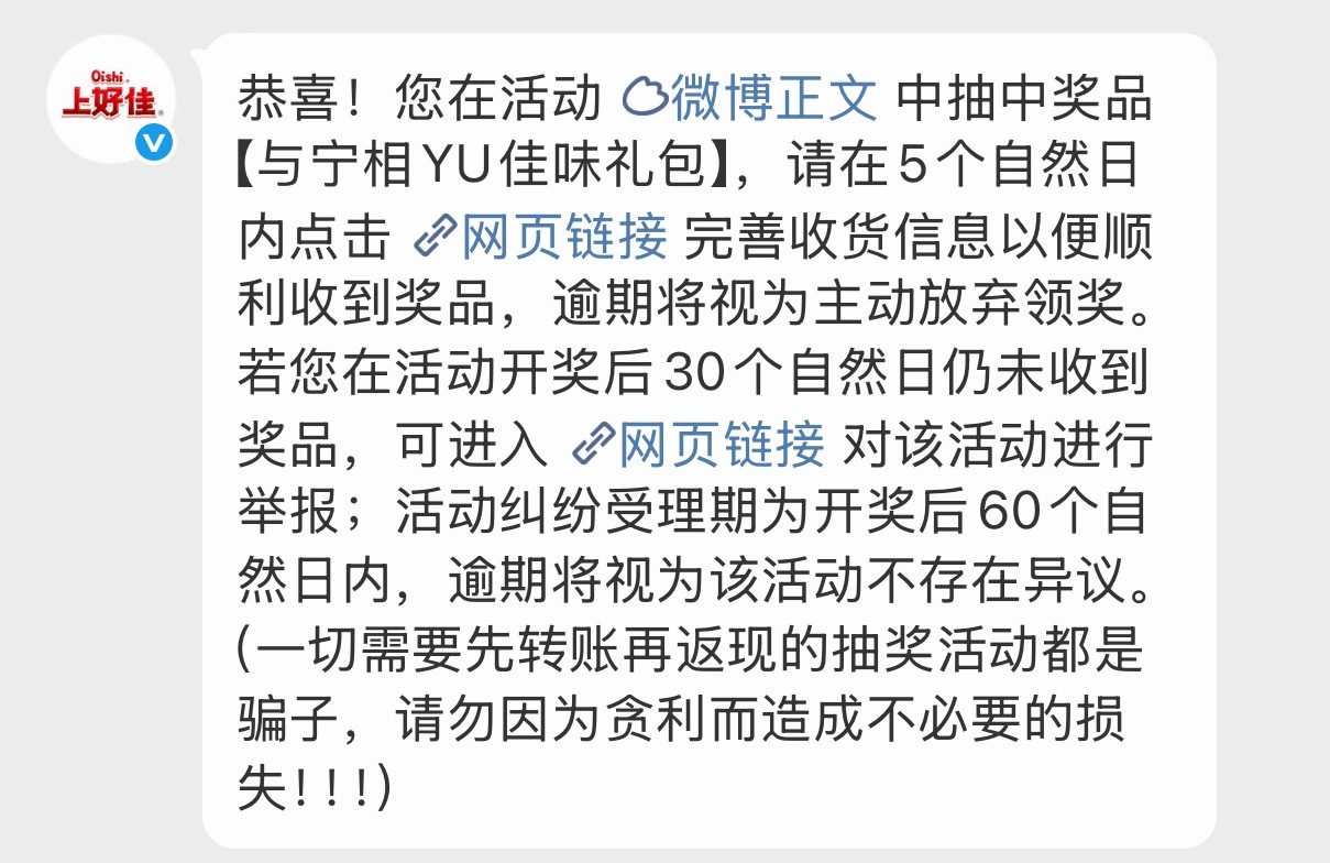 刘宇宁上好佳品牌代言人﻿﻿﻿﻿﻿﻿﻿ 我也是好起来了 ​​​