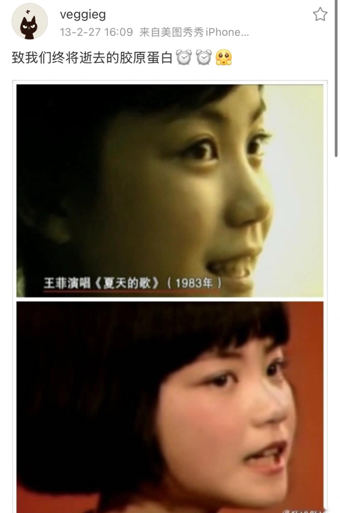 考古早期王菲真的太有意思了 ​​​