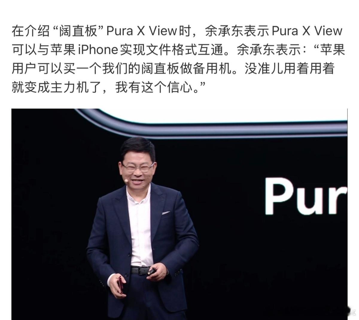 华为 备用机其实是个妙招，这是对自己家手机和生态很自信的表现，华为鸿蒙目前的流畅