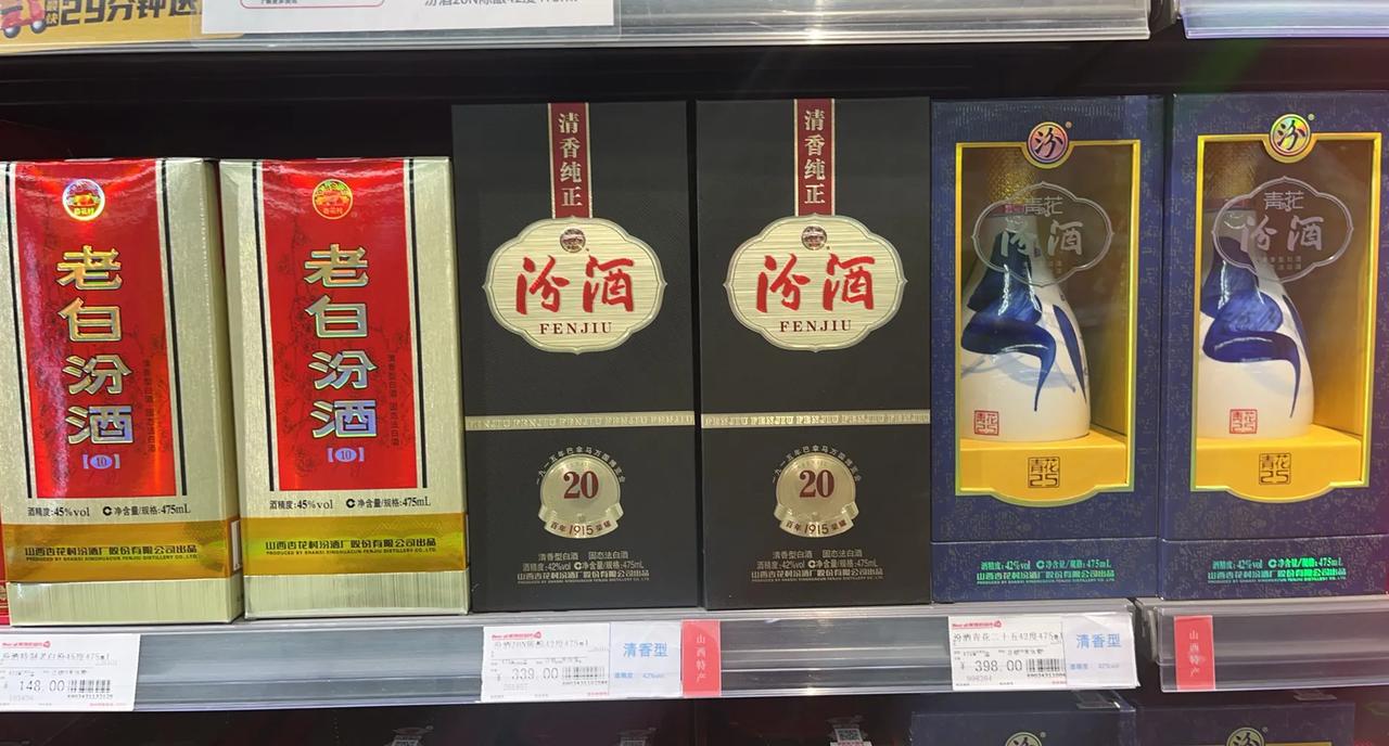 汾酒的核心系列：
中低端：老白汾酒！
中高端：巴马黑坛！
高端系：青花年份！
其
