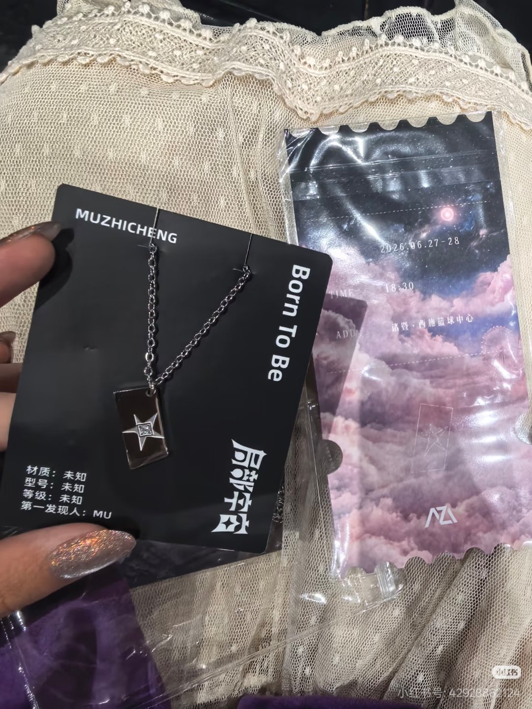 好萌的小卡项链原来不能拆开 