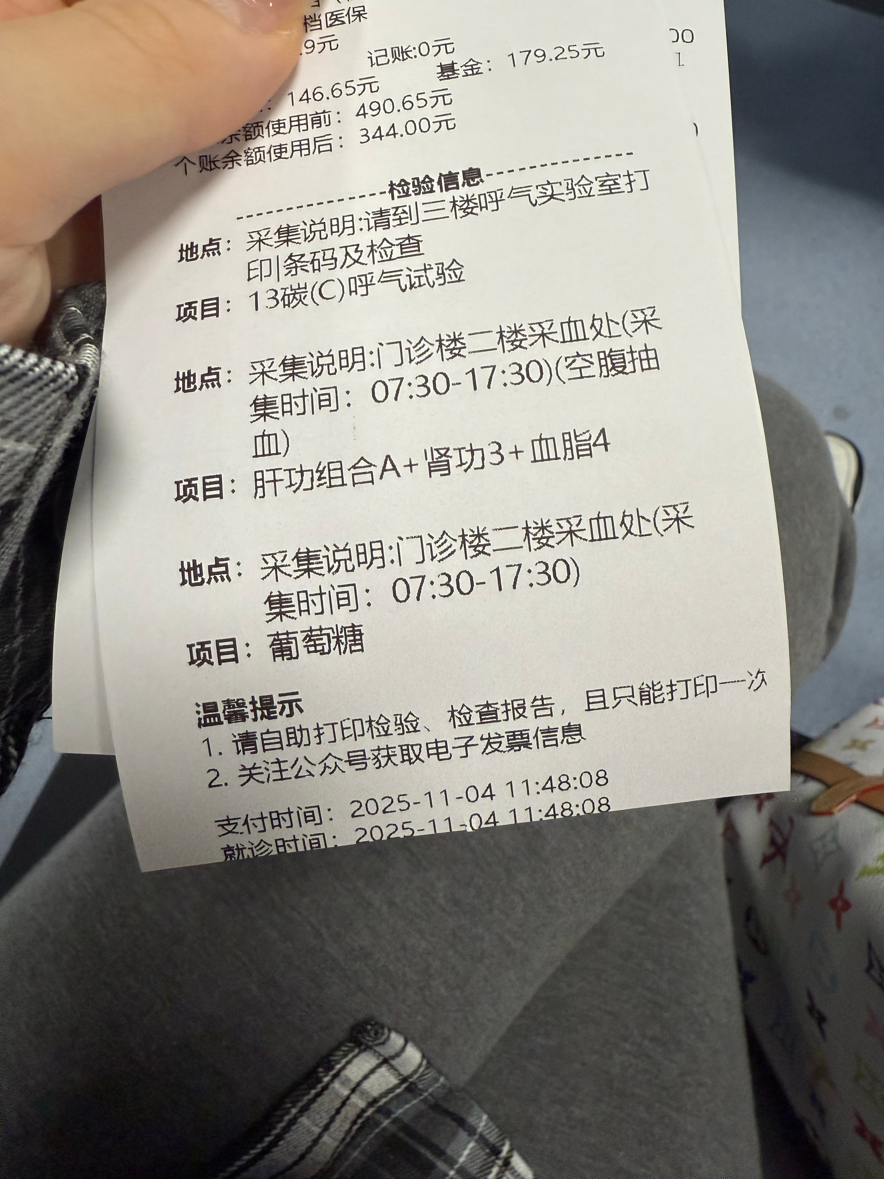 关于我断断续续打了一年不到什么司美格鲁肽什么替尔泊太，今天去检查一下给大家参考。