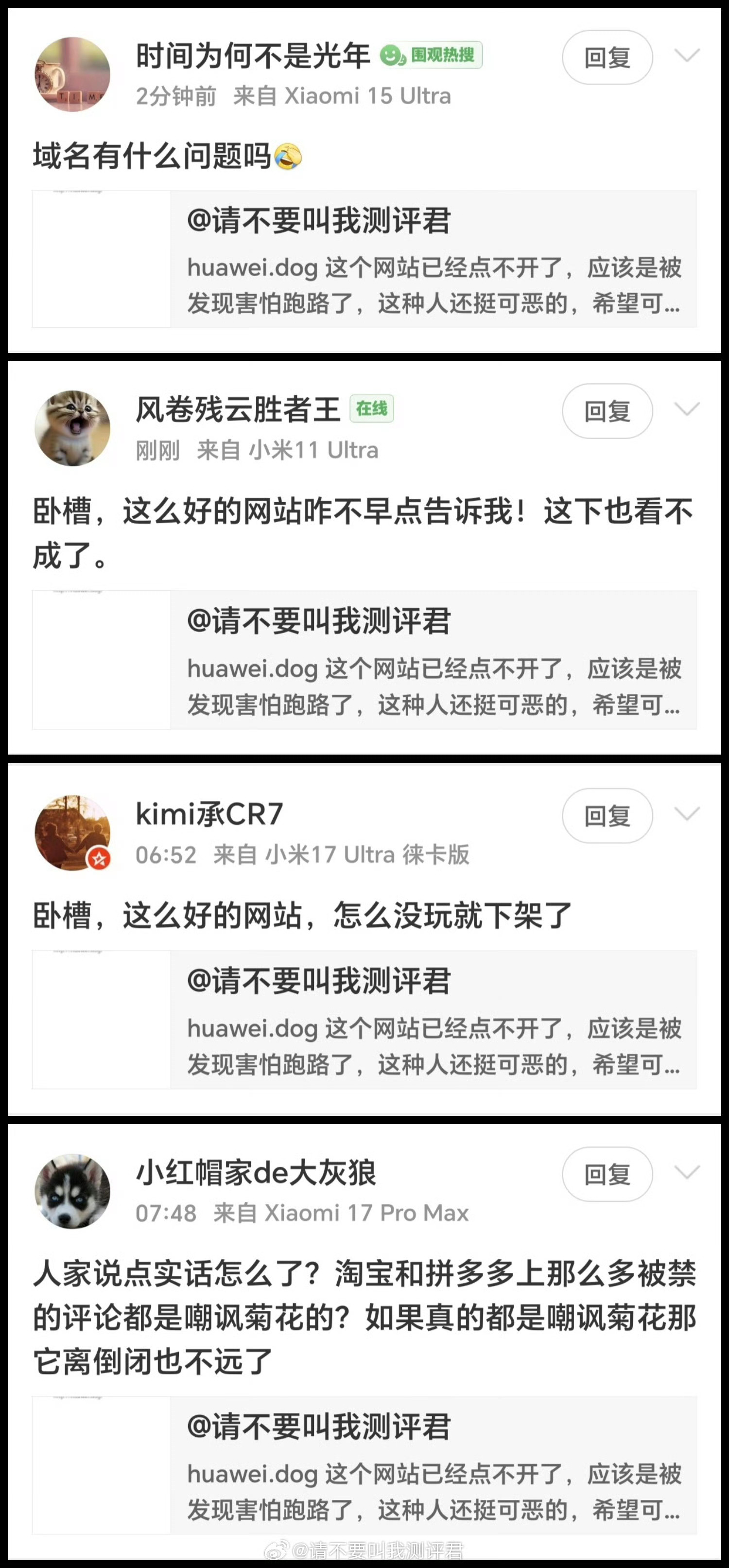 用小米手机的都是些什么神人啊？！