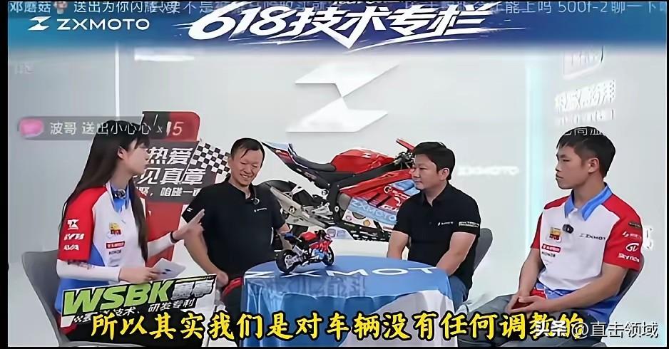 苑举正又说出圈金句了！
 
最近台湾大学哲学系教授苑举正走访重庆机车产业，公开发