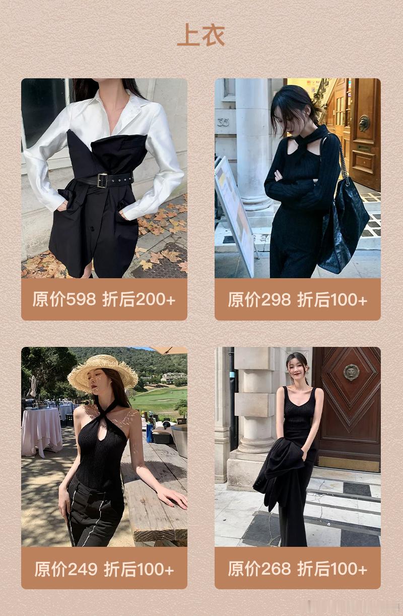 2023开春优惠4折起～67个款 还有两款秒杀 明晚来看呀！ ​​​