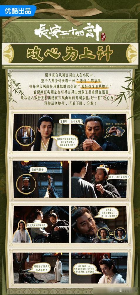 笑了，这更新节奏是生怕观众活过圣诞节是吧？
前几天五杀看得人拍大腿，转头就给你