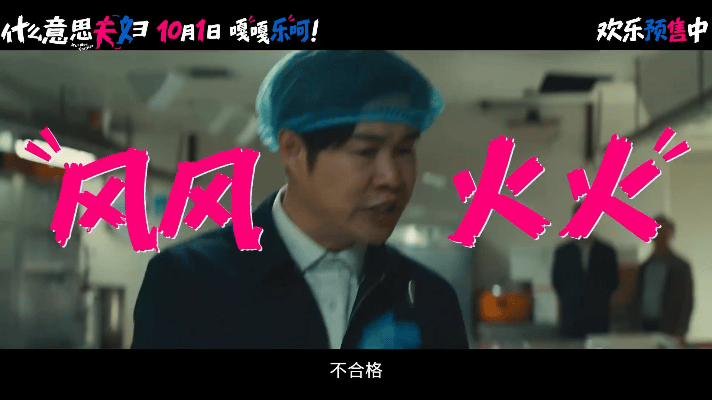 小沈阳兰花指一翘就上号小沈阳沈春阳好像复制粘贴谁懂这份笑点，兰花指一翘小沈阳直接