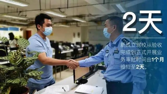 广州交警 十项便民新举措，可能与您有关哦！｜我为群众办实事