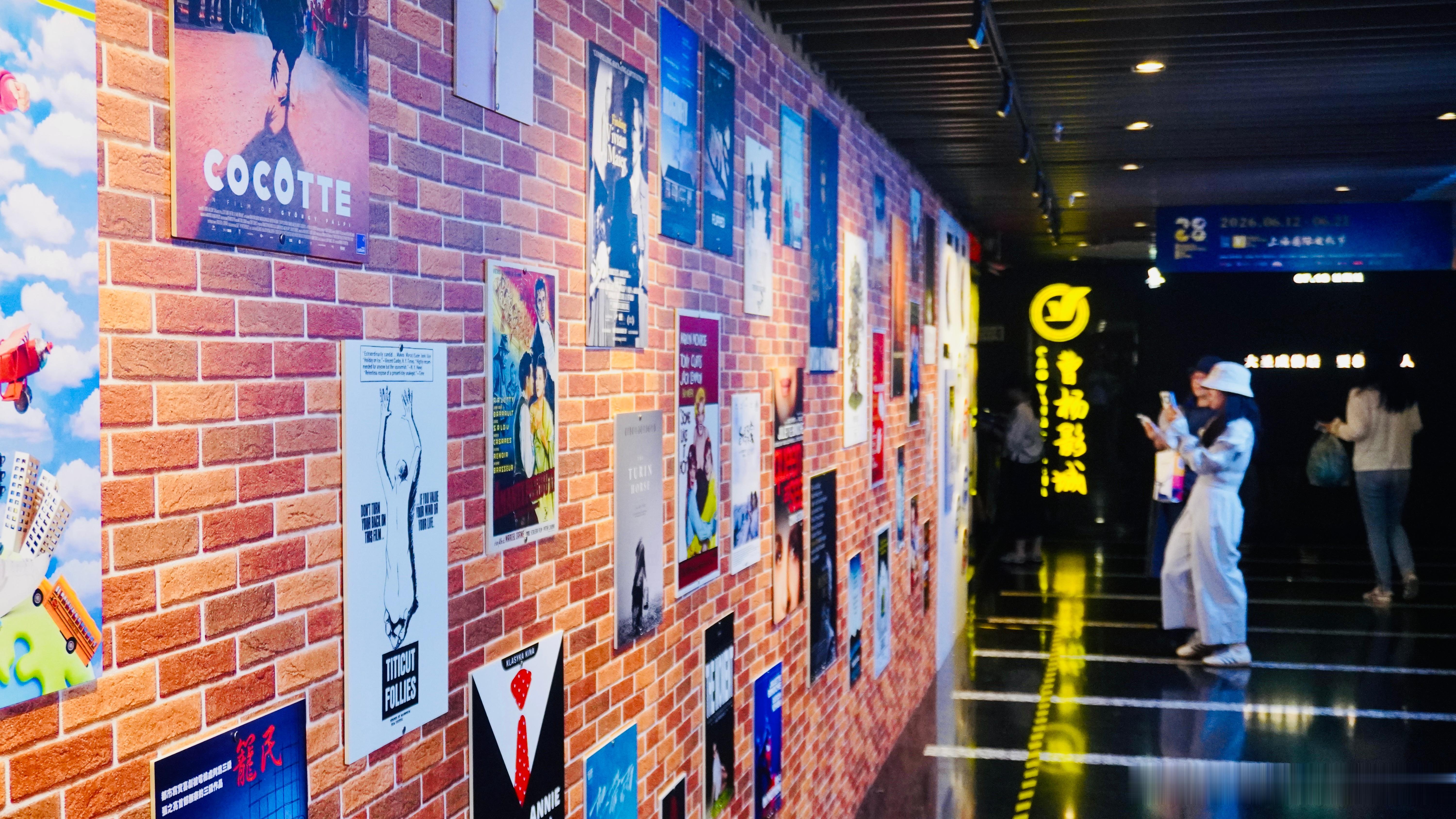 曹杨影城拿本届上影节在他们这里展映的电影做了面海报墙，这个真的很用心 