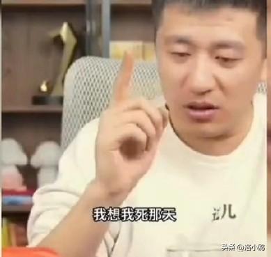 如果有来生，
不要做这么负责任的人！因为负责任的人活得太累了。

很难想象，如果