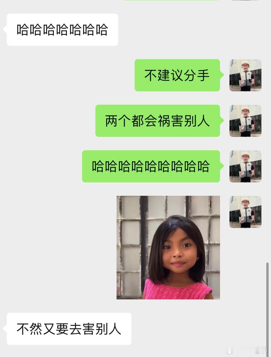 我对恋爱脑永久态度： 