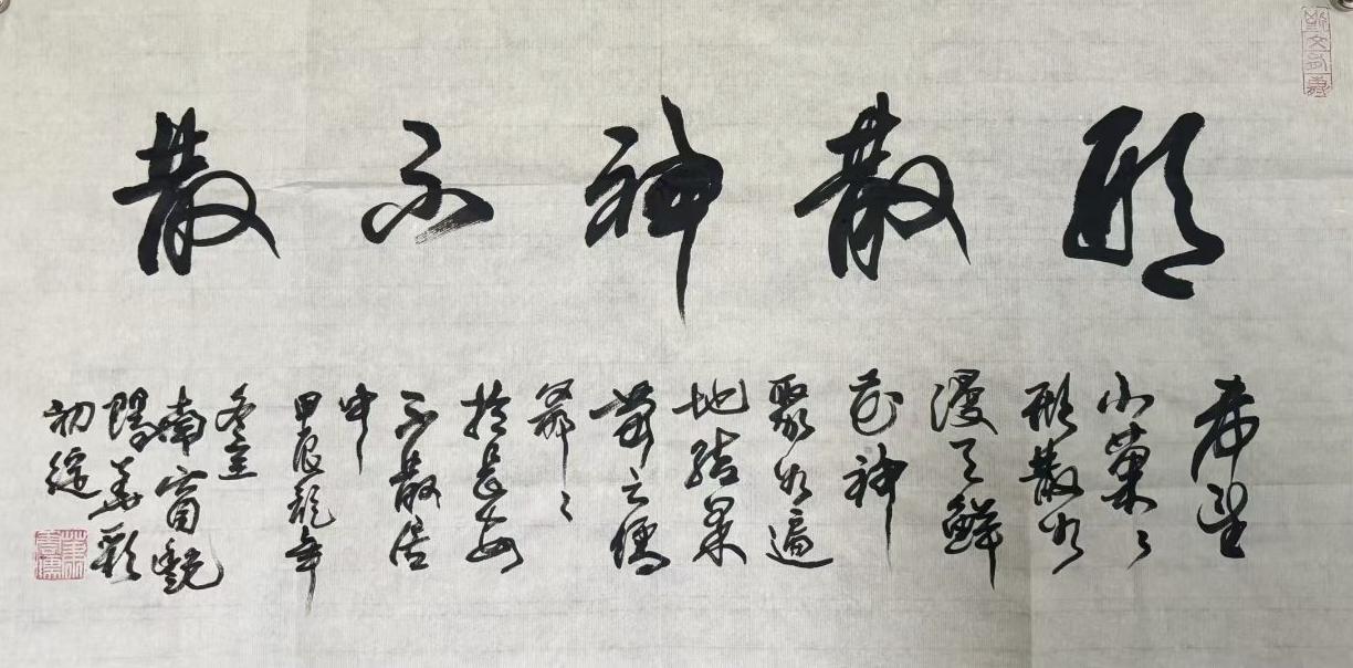 散文的特点：形散神不散。