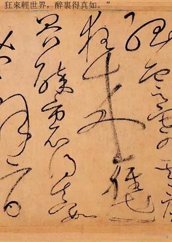 王铎为什么不喜欢怀素?
懂书法的人都知道：
明代大书家王铎，对唐代狂草大家怀素，