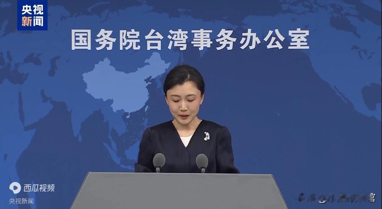 12月3日，国务院台办举行例行新闻发布会。有记者问： 据报道，“从从容容、游刃有