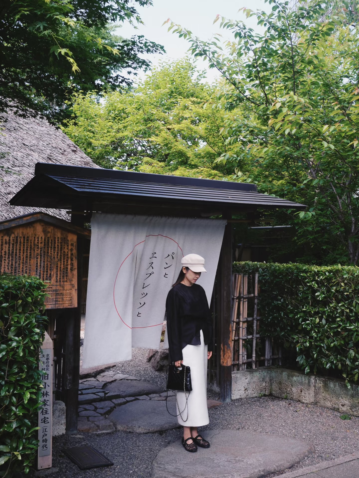 Kyoto vibe🍃京都真的好适合i人啊