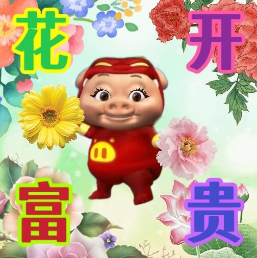 谢谢你[来抱抱][来抱抱][来抱抱] ​​​
