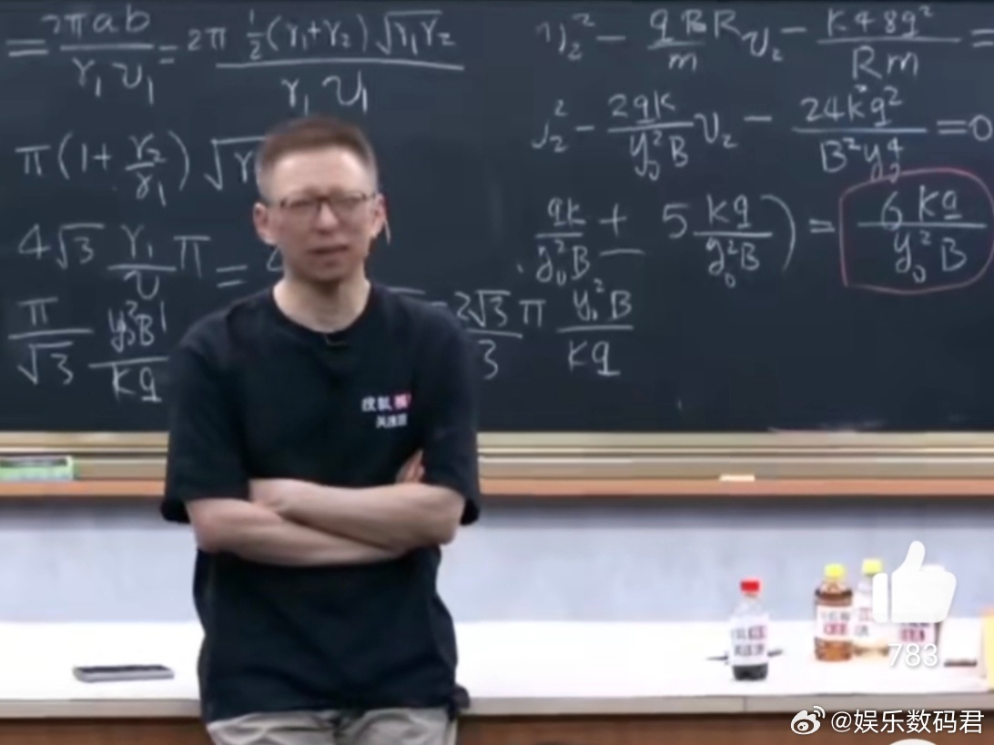 假如让张朝阳出高考物理题 其实张朝阳的物理水平是真的蛮高的，所以在听到这个对于高