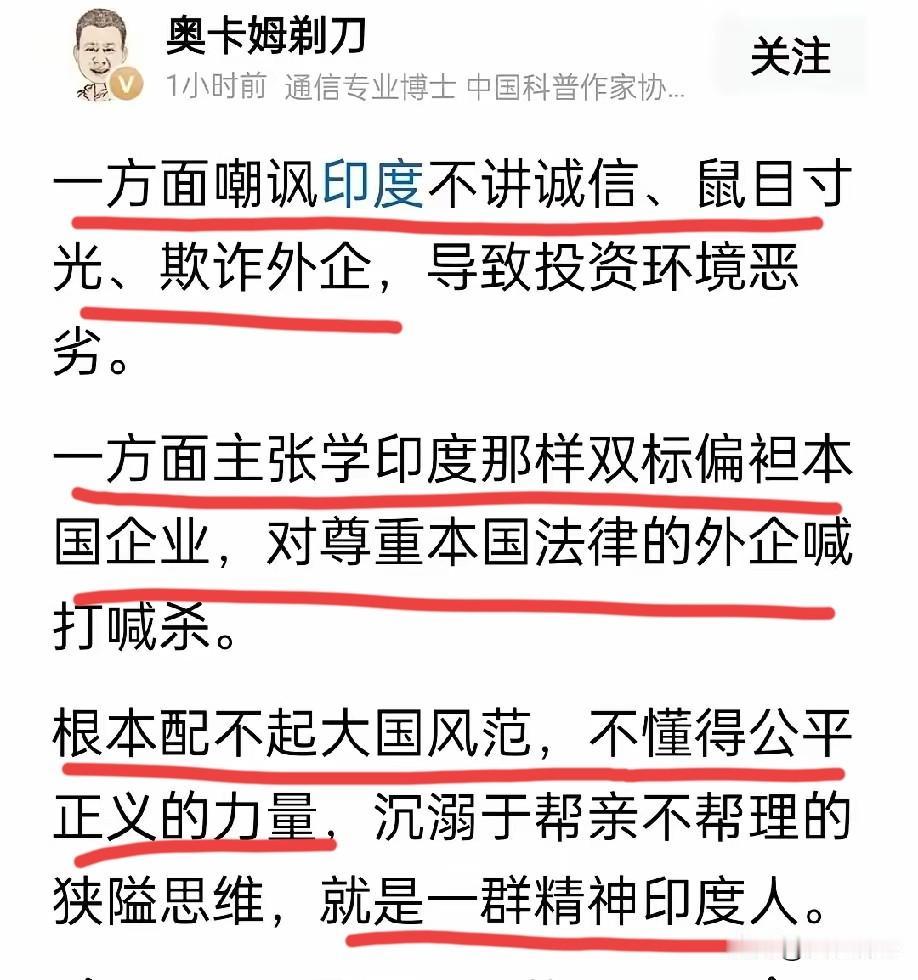 果不其然，这事儿又炸出一波公知来！
LV抢注传统纹样这事一出，奥卡姆剃刀这种老面
