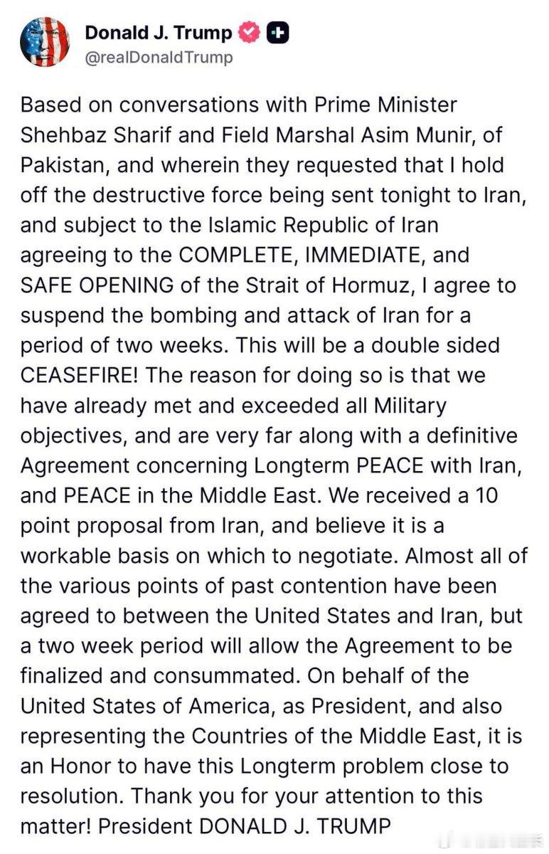 川子在总统任期内首次使用了“伊朗伊斯兰共和国”这一名称。根据我跟巴基斯坦总理夏巴