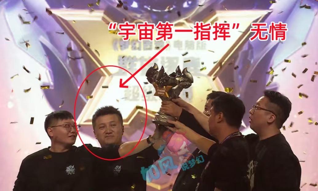 “宇宙第1指挥”无情指挥的路大叔战队，2比0横扫秦风指挥的宝哥战队，“4大前辈”