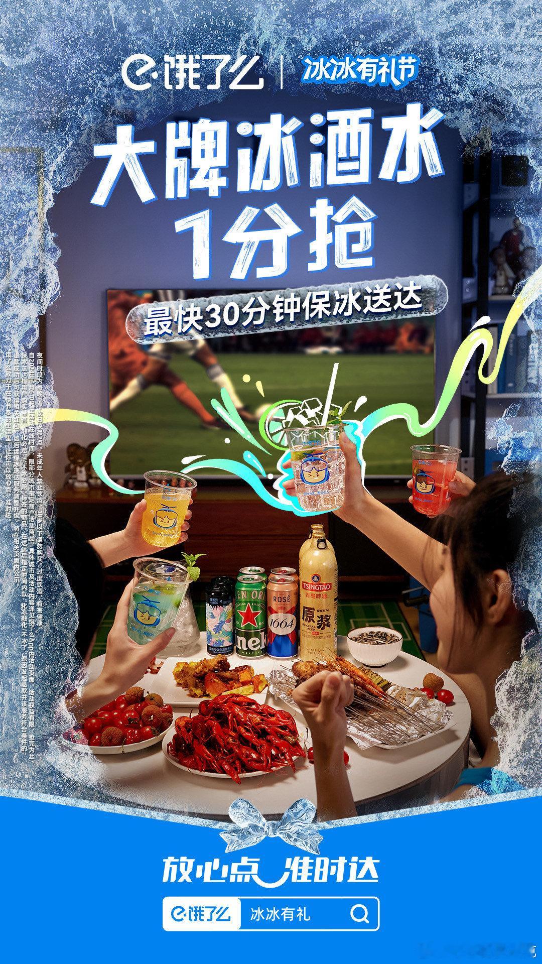 #为什么很多年轻人会吃冰上瘾#  现在已经进入到6月份的夏天了呀，所以我觉得很多