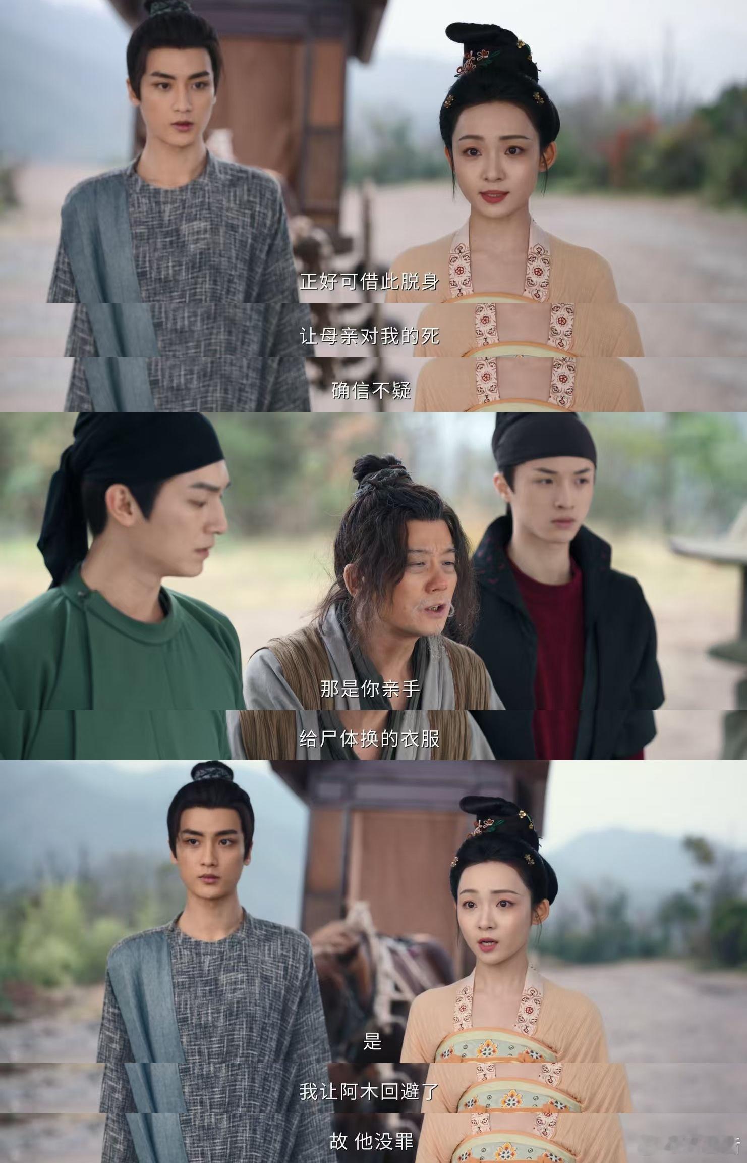 唐诡悬疑质感绝了！全员恶人设定带感，反转不断吊足胃口，三季仍猜不对凶手！ 