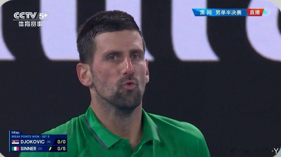 德约决胜盘破发辛纳了 现在4-3了！ 