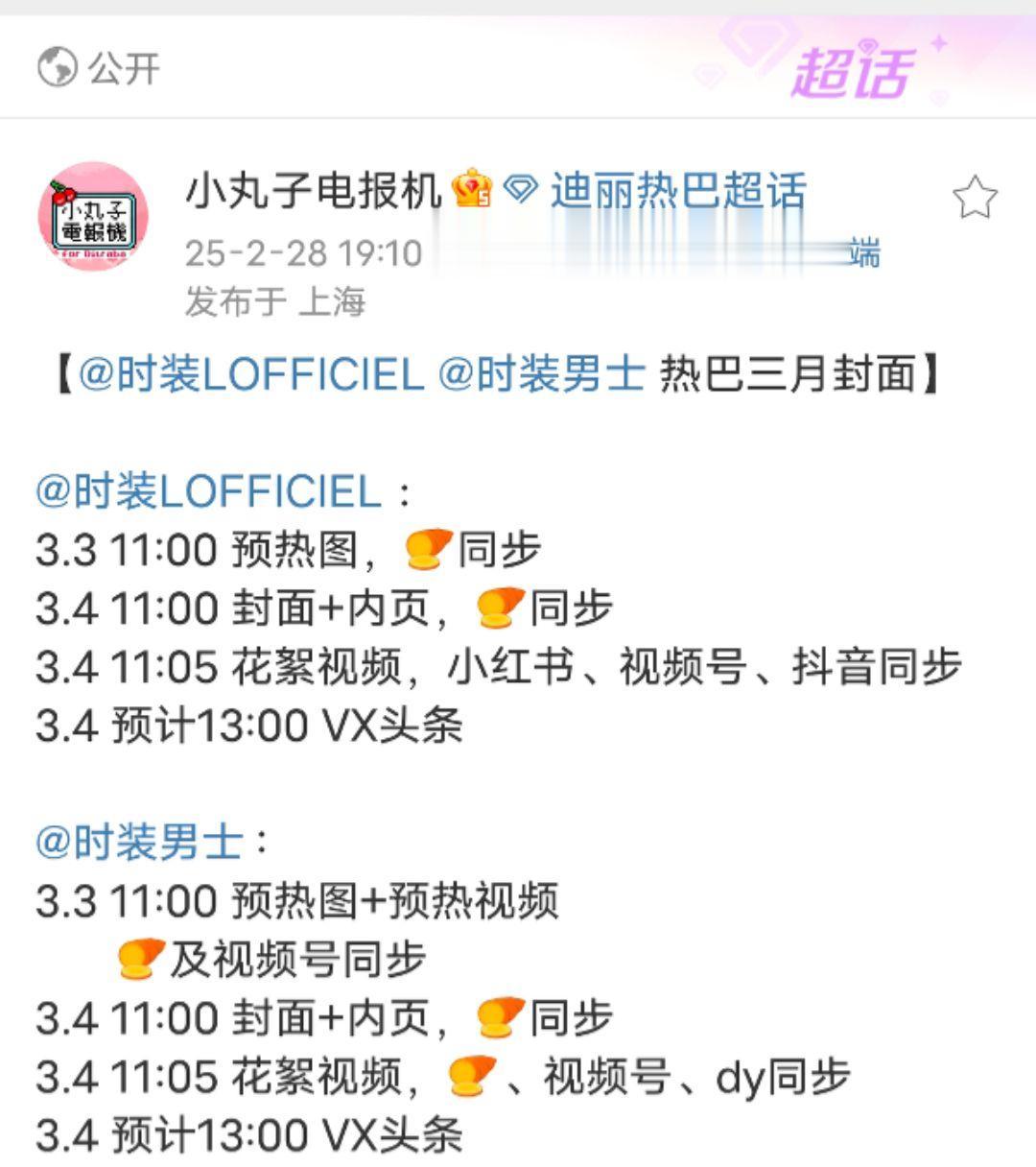又幸福啦