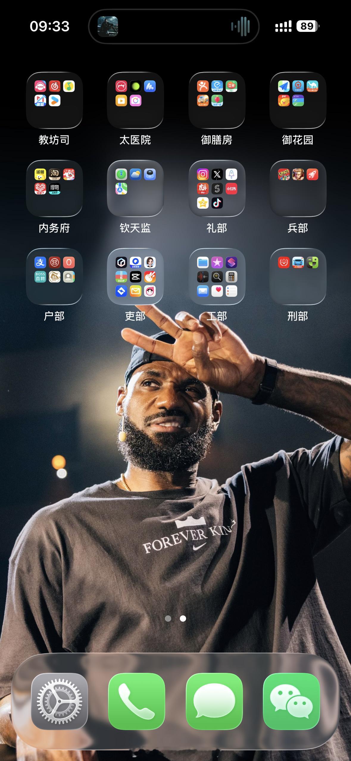 每天打开手机都是上早朝的感觉[无聊] ​​​