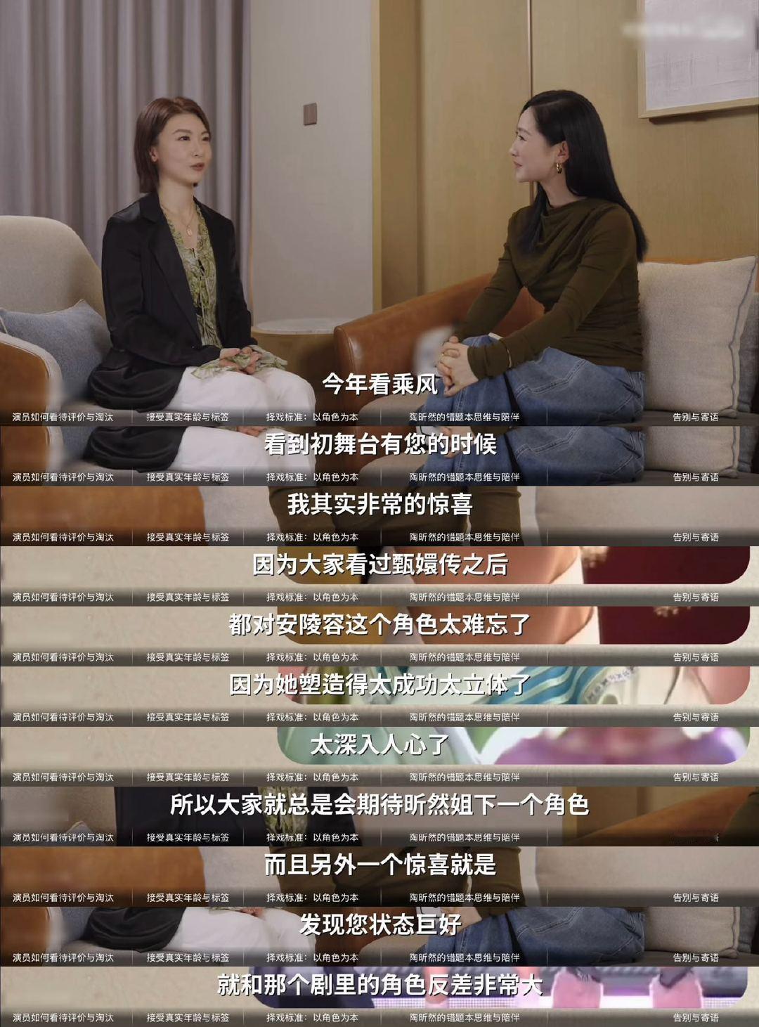 陶昕然大方感谢浪姐 陶昕然不想再自证了从隐忍沉默到勇敢直言，陶昕然完成完美蜕变，