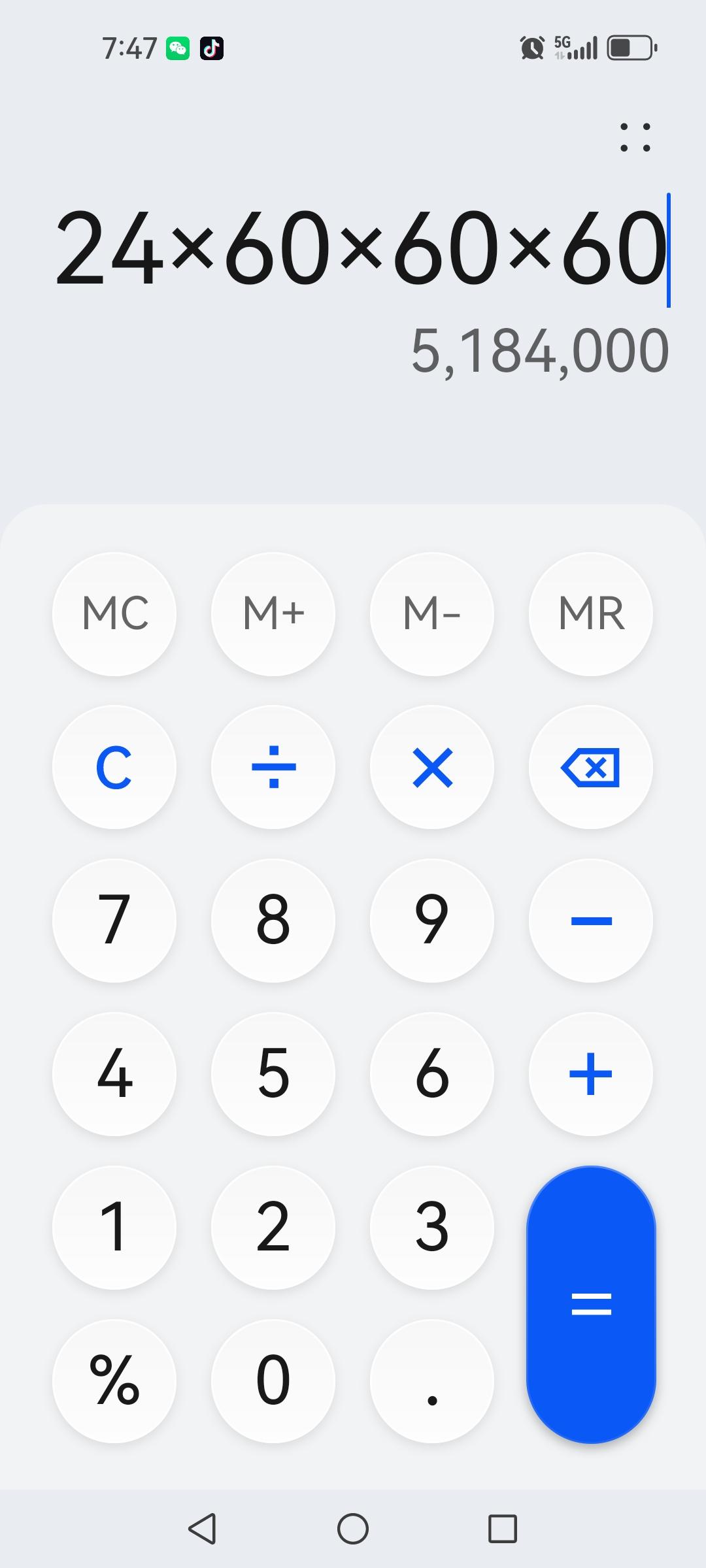 说一件开心的事情，开学了，说一件悲伤的事情，今天晚上不知道有多少孩子彻夜难眠，不