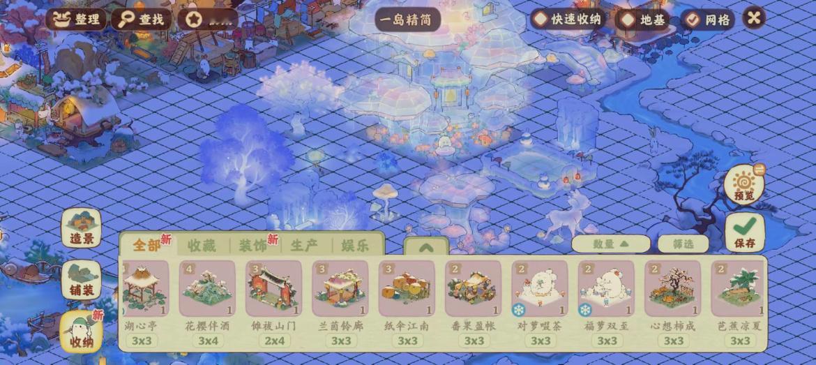 桃源深处有人家 跟你们审美好的人拼了，完全不知道咋摆，于是平铺… 