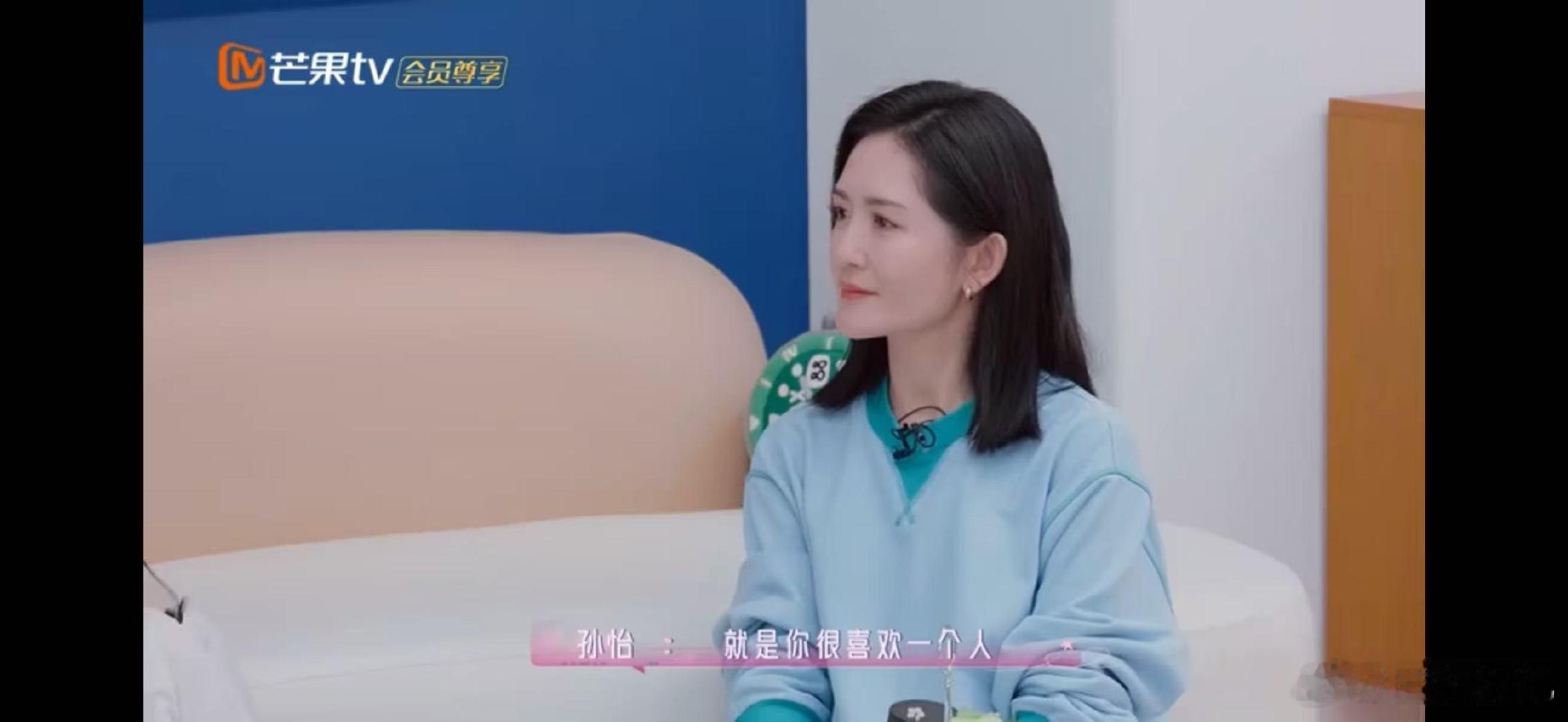 黄灿灿黄灿灿第一次和杨紫拍戏很自卑乘风2026褪去曾经的不自信，现在的黄灿灿落落