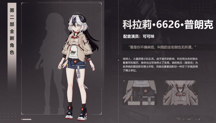 #崩坏3第二部首曝# 七载的风雨航行，时间真的过的太快了，崩坏3七周年快乐！！！