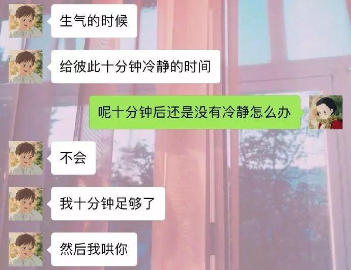 别人的男朋友 ​​​