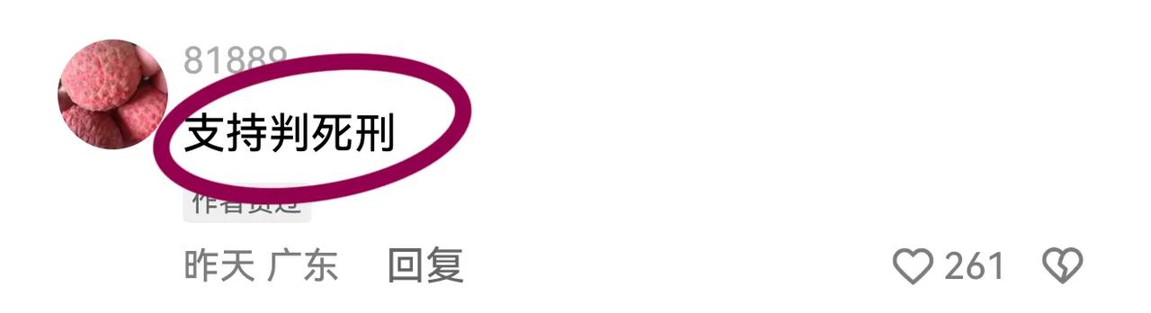 封杀、判死刑，人性的恶你想不到！

有博主到德云社门口拍了视频，聊几句郭德纲在武