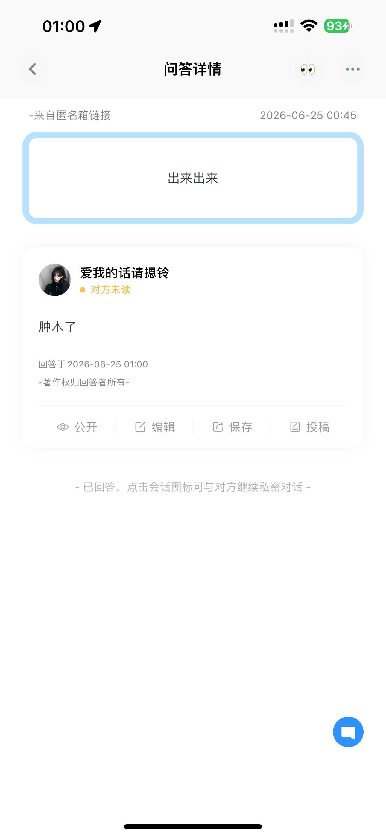 分享图片 