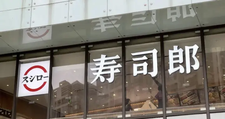 “传送带上出现老鼠”，寿司郎最新回应：全面废弃及清洗消毒相关食材、器具