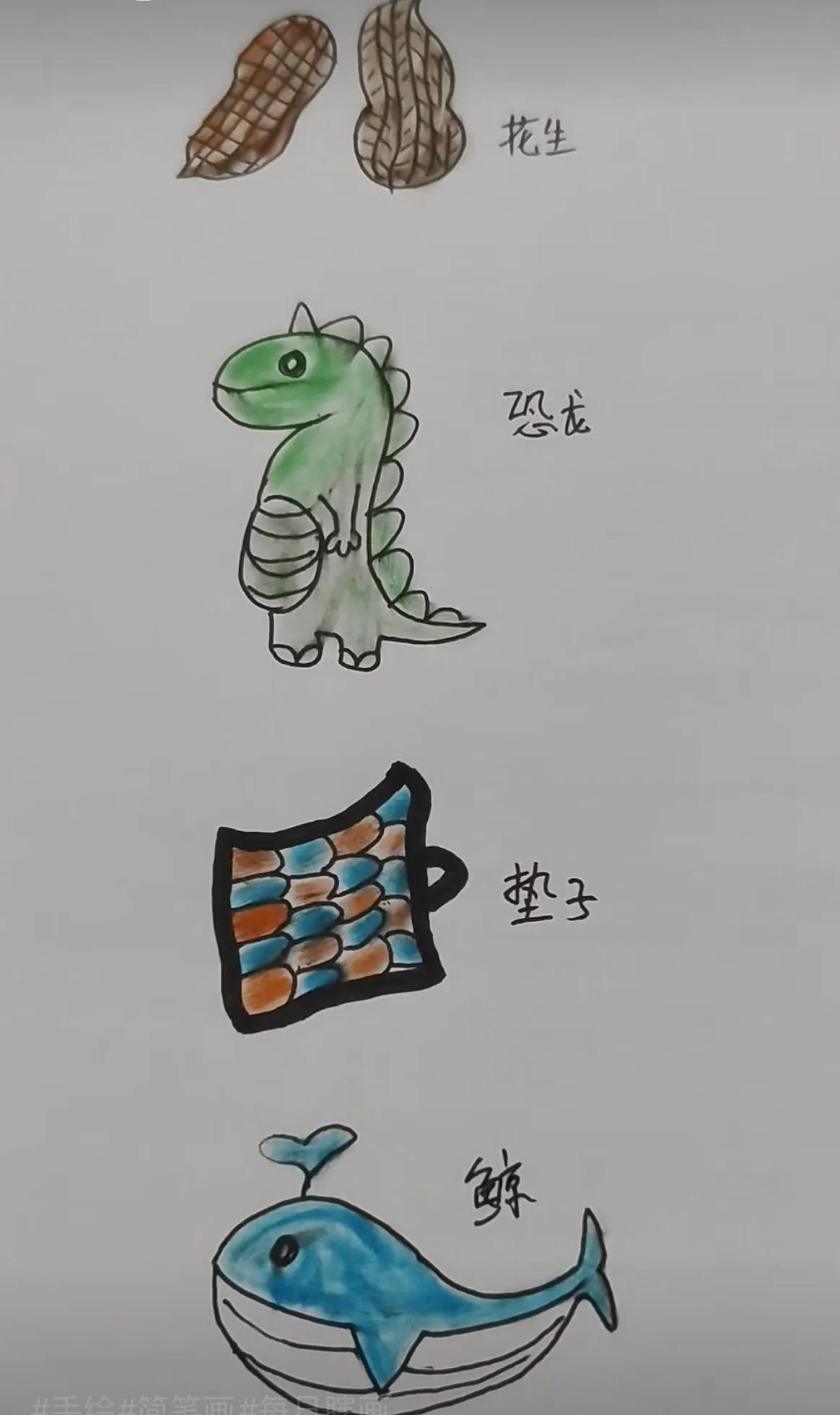 成语4字，温馨提示，