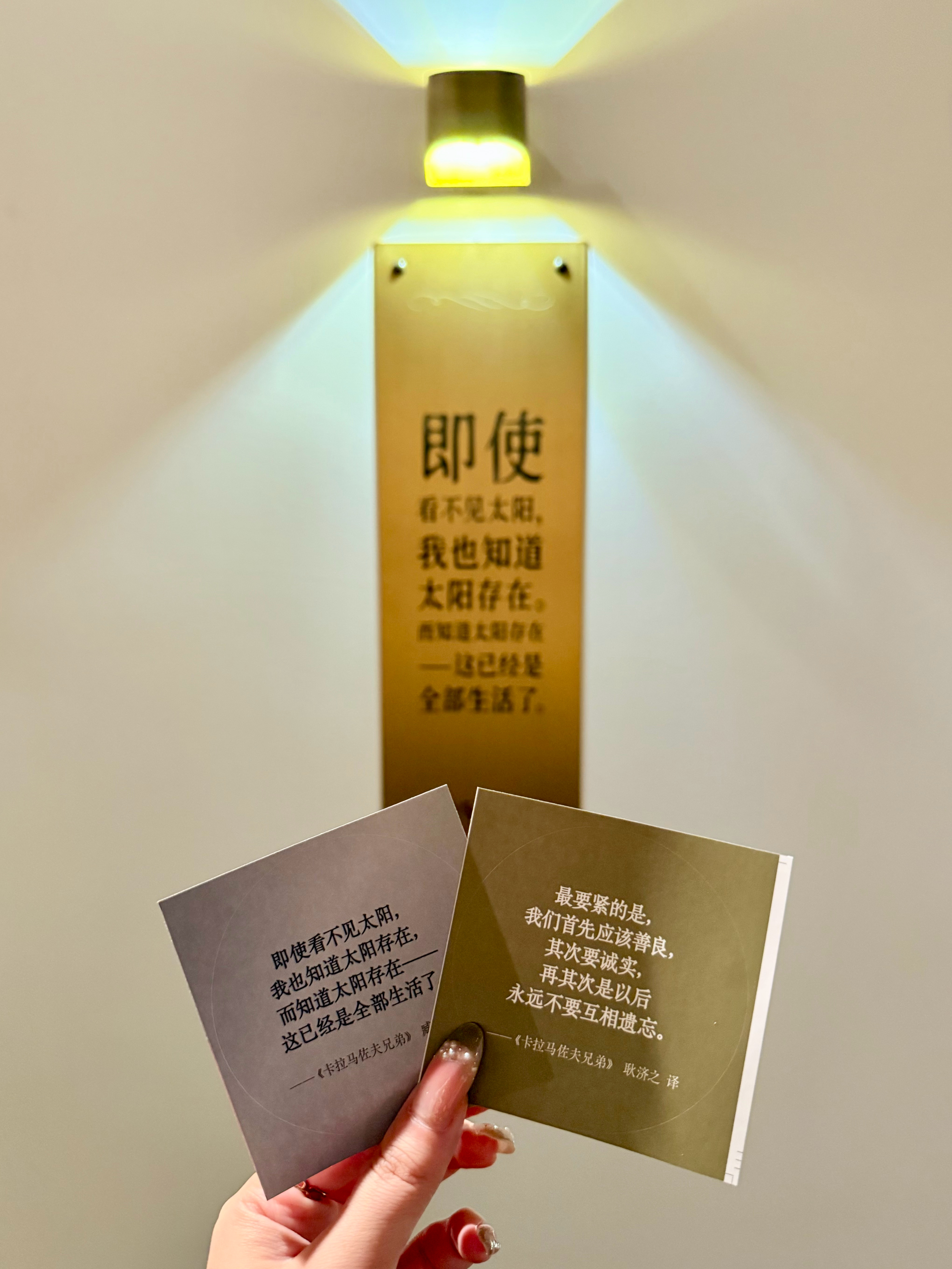 向全人类苦难下跪 