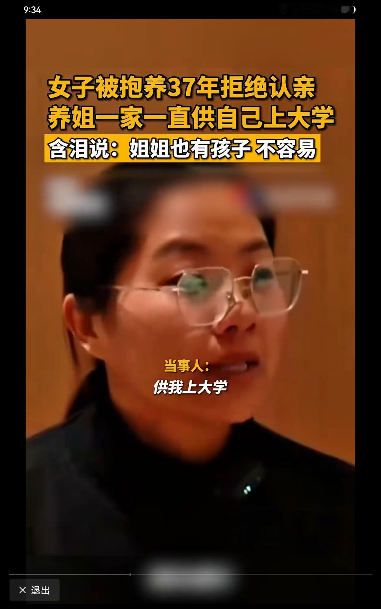 拒绝认亲是对的，也是法律支持的，为啥认亲？找人养老，而不是给遗产。