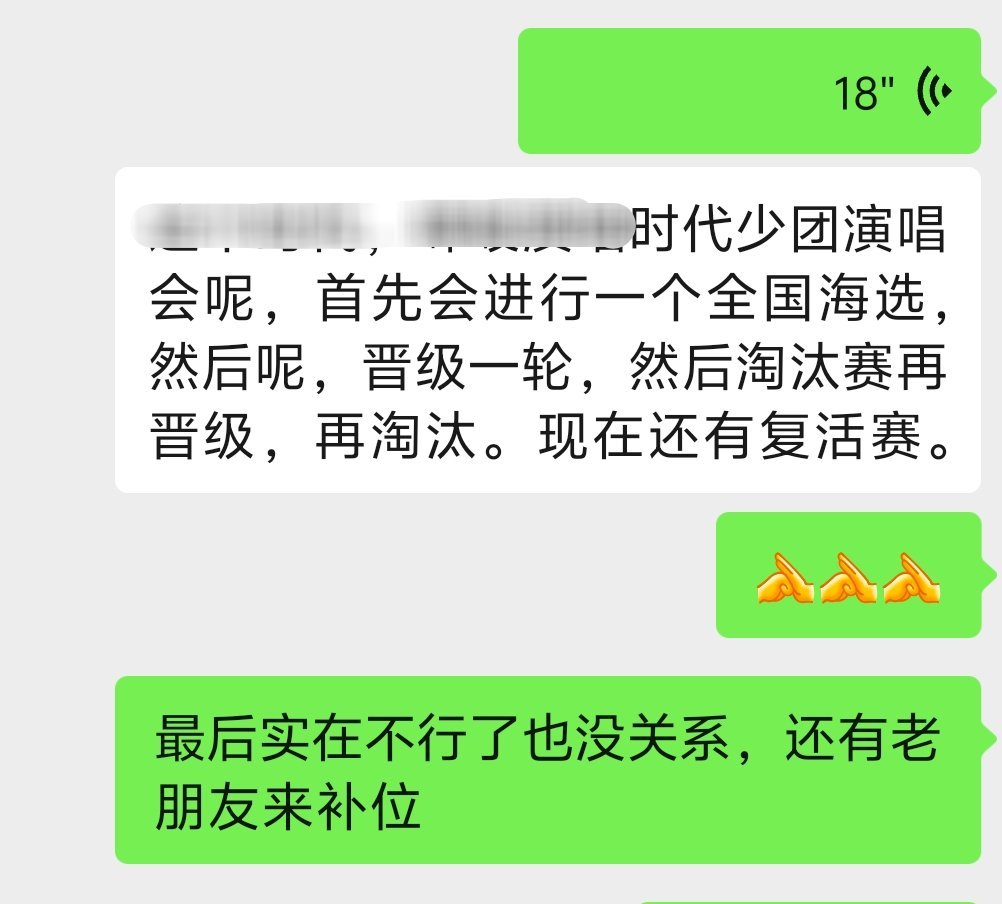 也是赛制复杂呀 