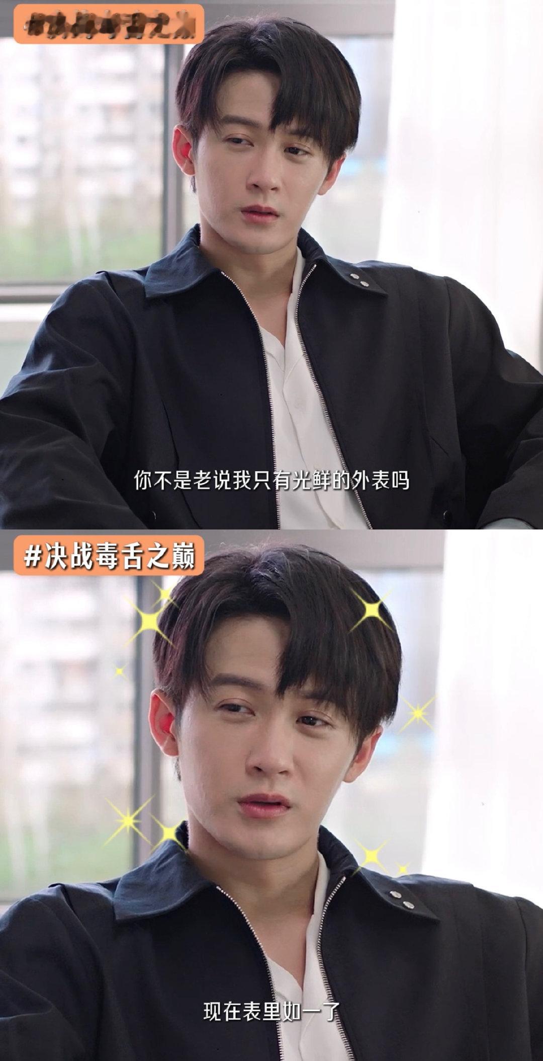 檀健次自己和自己吵起来了 场面吵得不可开交没人调停，坐等檀健次主持公道，给两边定